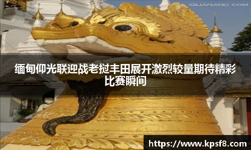 OB电竞·(中国)电子竞技平台