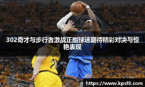 OB电竞·(中国)电子竞技平台