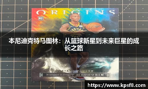 OB电竞·(中国)电子竞技平台